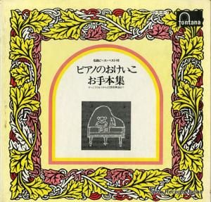 ԥ롦ѥ ԥΤΤܽ SD-5.6.7