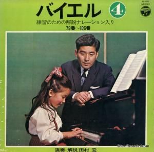 ¼ Хԥζ§쥳ɣ EL-3372