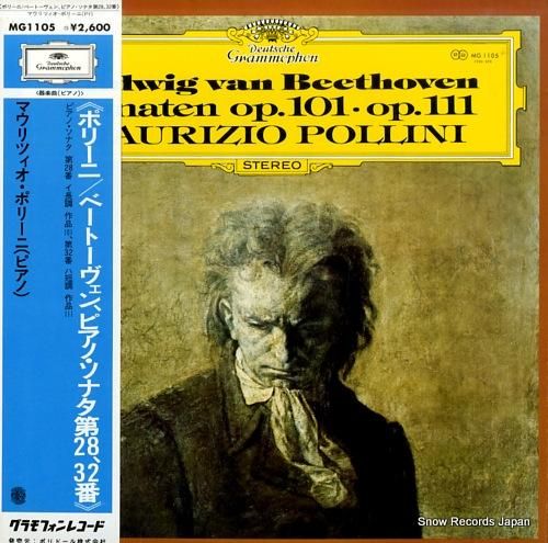 マウリツィオ・ポリーニ ベート