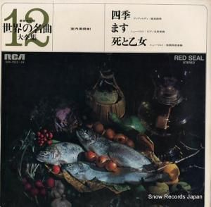  ǥնʽ͵ SRA-7523-24