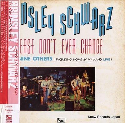 ブリンズレー・シュワルツ プリ