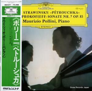 ޥĥݥ꡼ ȥ󥹥ڥȥ롼奫 MG2371