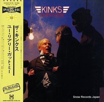 ザ・キンクス ユー・リアリー・