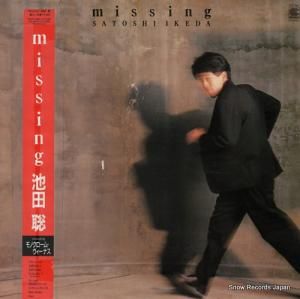 池田聡 missing CI-56