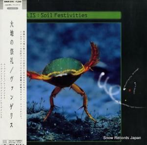 󥲥ꥹ Ϥκ 28MM0395