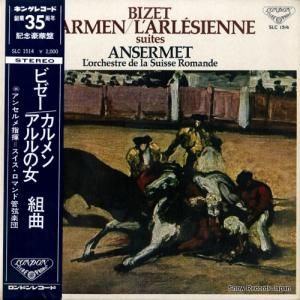 ͥȡ󥻥 ӥ֥νȶʡ֥ȶ SLC1514