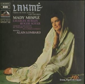 󡦥С lakme C165-10975/7
