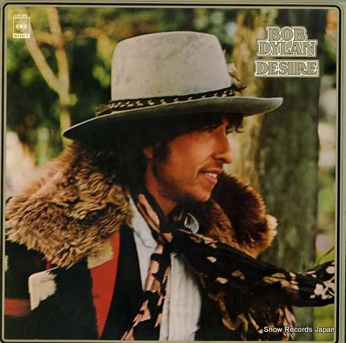 Bob Dylan = ボブ・ディラン – Desire = 欲望 – Vinyl (LP