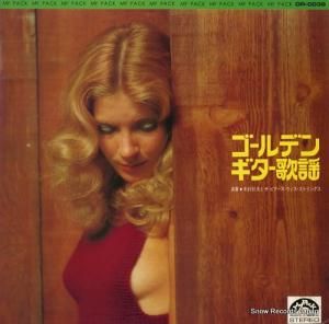 ¼פȥӥȥ󥰥 ǥ󡦥 DR-0038