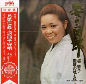 ѷ ѻϺΤκ򱴤 GW-6015