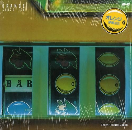 伊勢正三 オレンジ C28A0