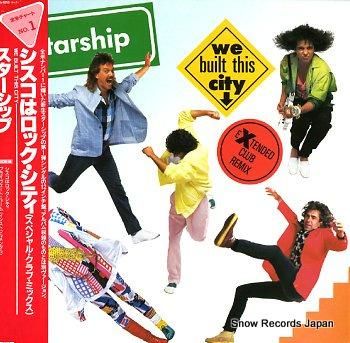 スターシップ シスコはロック・