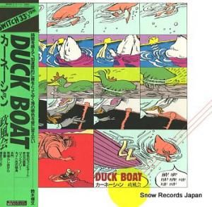 DUCK BOAT ͡ 25SW1003