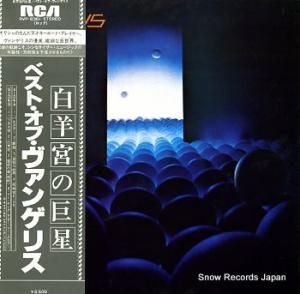 󥲥ꥹ ӵܤε٥ȡ֡󥲥ꥹ RVP-6361