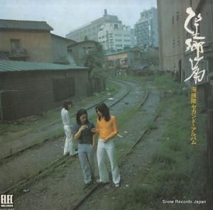 ������ ˾���ӡ�������ɡ�����Х� ELEC-2022