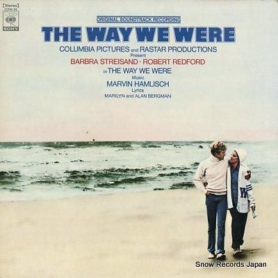 マービン・ハムリッシュ 追憶