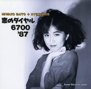 MIWAKO SAITO + HYSTERICS 恋のダイヤル6700 `87 CHOP-1209