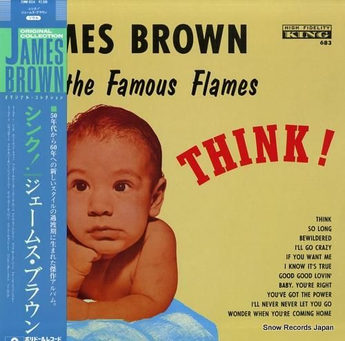 ジェームス・ブラウン シンク