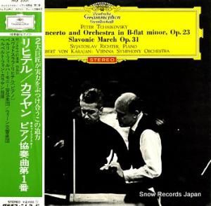 ヘルベルト・フォン・カラヤン チャイコフスキー:ピアノ協奏曲第1番変ロ短調 MG2061
