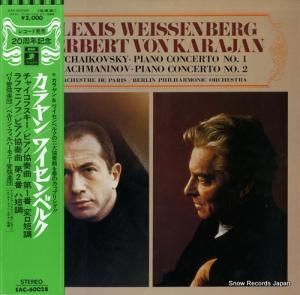 ヘルベルト・フォン・カラヤン チャイコフスキー:ピアノ協奏第1番変ロ短調 EAC-60028
