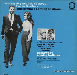 DEVOL, FRANK guess who's coming to dinner COM-108