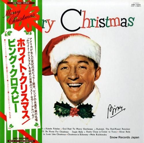 ビング・クロスビー ホワイト・