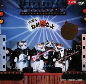 ȡʤʤХ ʤʤ ȤΤäȤӥХ 28PL-1001