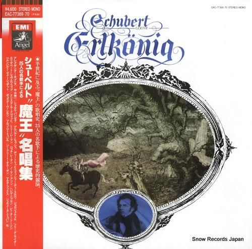 世界の名曲レコード１７枚 1200x630bb.jpg