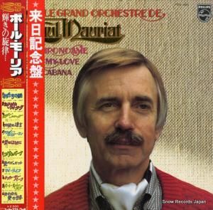 ݡ롦⡼ꥢ  Χ FDX-460