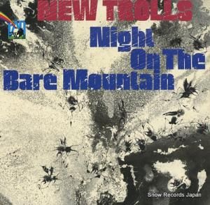 ˥塼ȥ륹 night on the bare mountain 88278IT