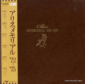 アリス アリス・メモリアル '72-'75 ETP-60367.68