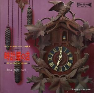 쥪󡦥ݥåץ ײŹ SKF41