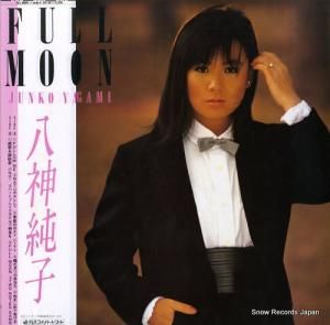 Ȭ full moon DSF-8017