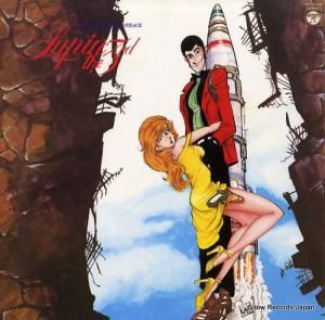 ルパン三世 オリジナル・サウンドトラック3 YP-7073-AX
