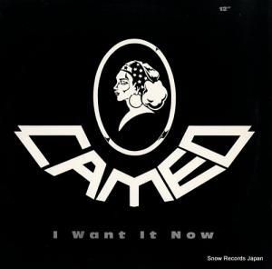 ᥪ i want it now 875589-1
