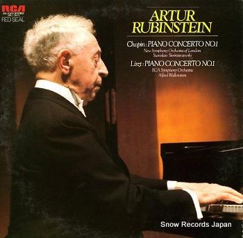 アルトゥール・ルービンシュタイ