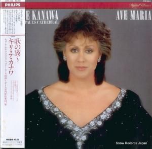 キリ・テ・カナワ 歌の翼 20PC-140 / 412629-1
