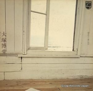 Ʋ ᤮ꤷۤФ 20PL-32