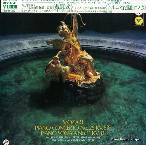 ヴァルター・クリーン モーツァ