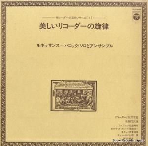 鵹 ꥳΧ ͥå-Хå ELS-3444