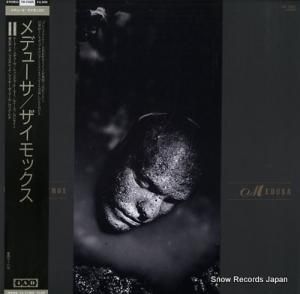 ザイモックス メデューサ YX-7428