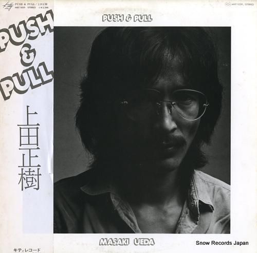 上田正樹 プッシュ・アンド・プ
