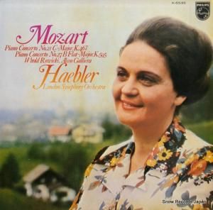 󥰥åȡإ֥顼 ⡼ĥȡԥζնʣ֡裲 X-5535