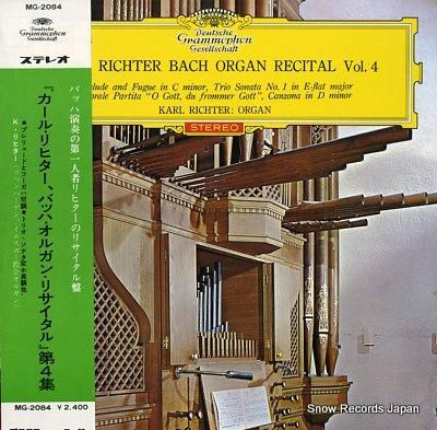 カール・リヒター バッハ:オル