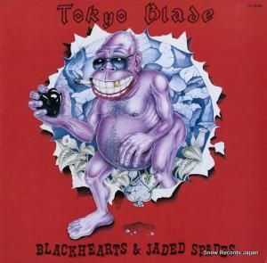 ȡ硼֥쥤 ֥åϡġǥåɡڥ VIL-28008