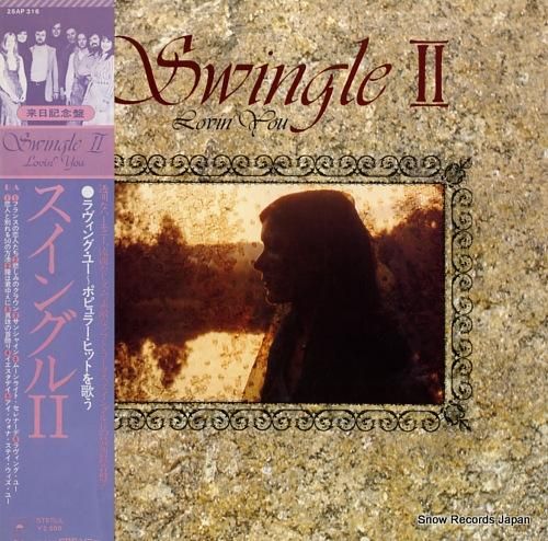 スイングルII ラヴィング・ユ
