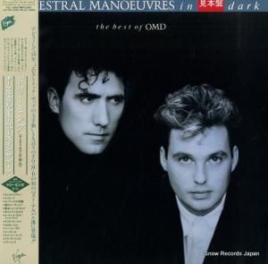 オーケストラル・マヌーヴァーズ・インザ・ダーク ドリーミング(ザ・ベスト・オブ・omd) VJL-28007