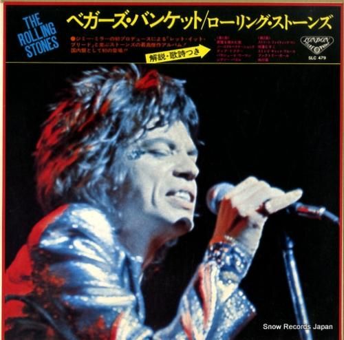 フォノシート付☆ローリングストーンズ/べガーズバンケット LPレコード ザ・ローリング・ストーンズ / ベガーズ・バンケット (50周年記念