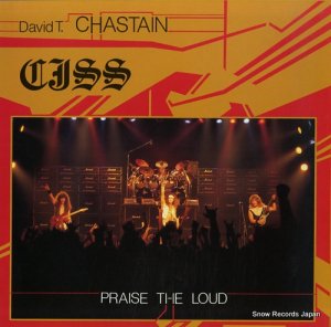 CJSS praise the loud BD016