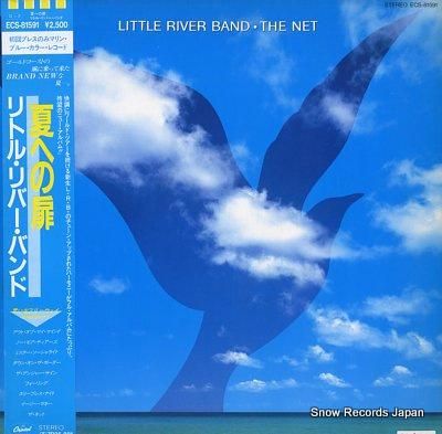 リトル・リヴァー・バンド 夏へ